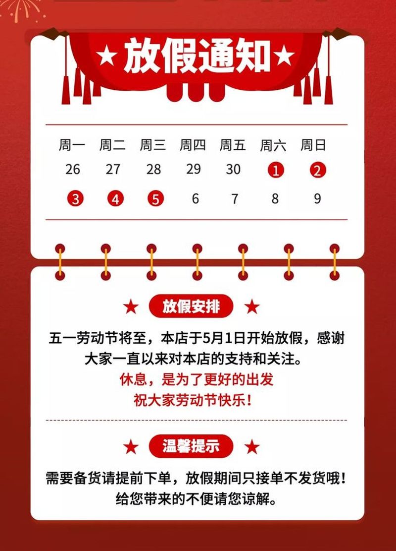 五一勞動節，致敬每一個生活努力的人!